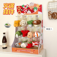 Porte-clés en peluche mignon Hot Pot, breloque alimentaire à suspendre, ornement décoratif pour sac à dos et sac, porte-clés en peluche pour la vente en gros