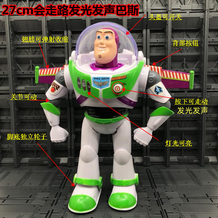 อ่างเสียงเรืองแสง 27 ซม. - ไม่สามารถพูดได้