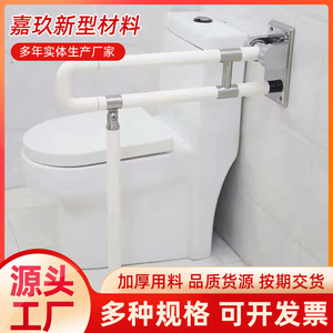 Barres d'appui pour toilettes Kaku, capacité de charge 200 kg, acier inoxydable, antidérapantes, accoudoirs pliants pour la sécurité des personnes âgées dans la salle de bain - Product Image 5