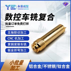 Precision Machining Milling Turning Integrated Machine For Aerospace Aluminum Stainless Steel TC4 Titanium Alloy Parts Surface - Product Image 5