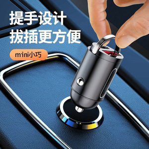 Mini Car Charger 120W Fast Charging Dual Port For Huawei Apple 12-24V Cigarette Lighter <b>Adapter</b> With Handle Design - Product Image 1