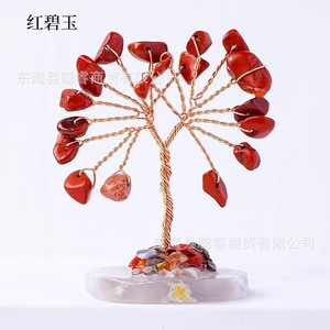 Natural <b>Crystal</b> <b>Tree</b> Of Life Agate Base Mini Decorative Ornament For Home Desktop Gift Collection Craft - Product Image 4