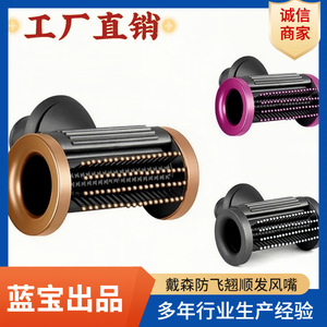 หัวเป่าไดร์เป่าผมไดสัน HD15 พลาสติกทนความร้อนสำหรับจัดแต่งทรงผมประจำวัน - Product Image 5