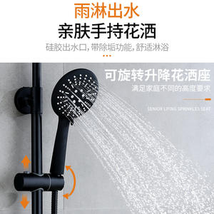 Juego de ducha fría y caliente Chenlu, cabezal de ducha redondo montado en la pared, rociador de lluvia con masaje, acero inoxidable 304, acabado negro - Product Image 4