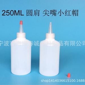 ขวดพลาสติกฉุนเฉิง 250 มล. ทรงกลม ปากแหลม สำหรับบรรจุแยม สลัด สี หรือสีสำหรับงานศิลปะ  สามารถปรับแต่งสีได้ พร้อมตัวเลือกการสกรีนโลโก้ - Product Image 5