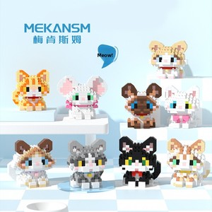 Bloques de Construcción de Plástico ABS con Micropartículas Compatibles con Hakimi Puppy Husky Kitten, Adornos, Juguete Educativo, 200-300 Piezas - Product Image 3