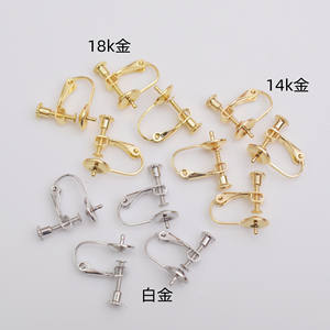 Vekeklee YSH7773 4mm pirinç tel küpe olmayan deldi kulaklar takı yapma klip küpe inci dönüştürücü bileşenleri bulgular vida geri - Product Image 4