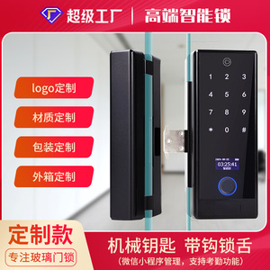 Dyep Smart Door Lock 801 Fingerprint Glass Door Lock Modern Simple Plastic Material Office Shop Use - Product Image 3