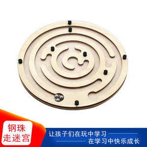 Juego de laberinto de madera con bolas, juguete educativo de control manual con formas geométricas para niños, kit de aprendizaje de ciencia e ingeniería para edades de 4 a 6 años - Product Image 5