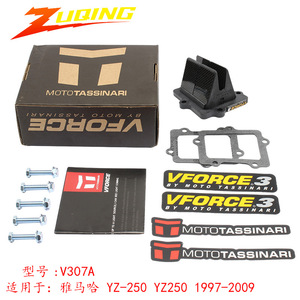 Juego de Válvulas de Lengüeta ZUQING V307A VS105-1 para Modificación de Motocicleta YAMAHA YZ250 1997-2009 - Product Image 5