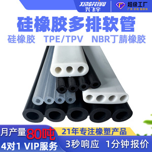Tubo Flexible de Silicona Xingfeiyu, 5m, Negro, 3mm de Espesor de Pared, para Drenaje, Uso Industrial - Product Image 4