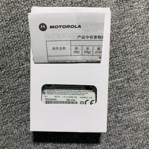 Motorola PMNN4440AR 7.4V 1700mAh <b>Rechargeable</b> <b>Battery</b> for MOTOROLA DP3441E DP3661E E8628I E8608I Long Range Two-Way Radio - Product Image 3