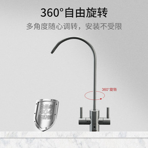 Yipinquan 304 Stainless Steel Kitchen Faucet Dual Outlet Brushed <b>Water</b> Purifier Wastewater Recycling - Product Image 4