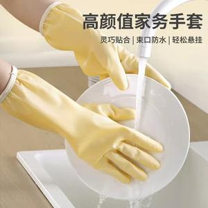 Gants en caoutchouc latex suspendables pour le nettoyage de la cuisine, gants de lavage de la vaisselle imperméables de couleur unie pour femmes, usage domestique - Product Image 2