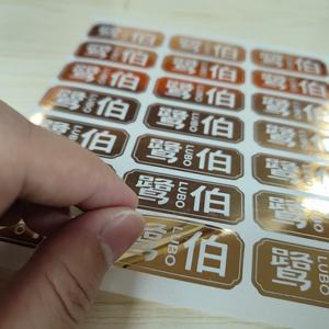 エンボス加工のラインと金箔ドットが付いたモダンデザインのカスタムステッカー、UV仕上げのカスタムステッカー - Product Image 1