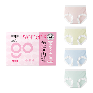 <span class=keywords><strong>Freego</strong></span>-Culottes régulières pour femmes (lot de 4) -Sous-vêtements de qualité supérieure pour la vie quotidienne Hôpital Voyage Spa Traitement - Product Image 6