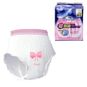 Ropa Interior Desechable Transpirable para Mujeres, para el Periodo Nocturno, de Algodón, con Super Absorción, Toallas Sanitarias - Product Image 1