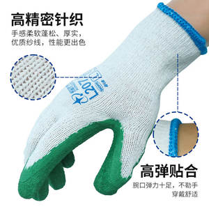 Gants de travail L207 en coton enduit de latex, texture écaille de poisson, résistants à l'abrasion, gants de sécurité polyvalents - Product Image 1