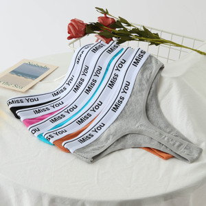 Mềm Mại Và Thoải Mái Bông Của Phụ Nữ Đồ Lót Sexy Liền Mạch Thấp Tóm Tắt Eo Và G Chuỗi Quần Lót Dệt Kim Quần Lót Đồ Lót - Product Image 2