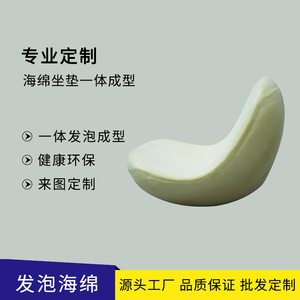 Coussin en mousse de polyuréthane, densité 80, moulé, rembourrage souple pour meubles, taille personnalisée - Product Image 5