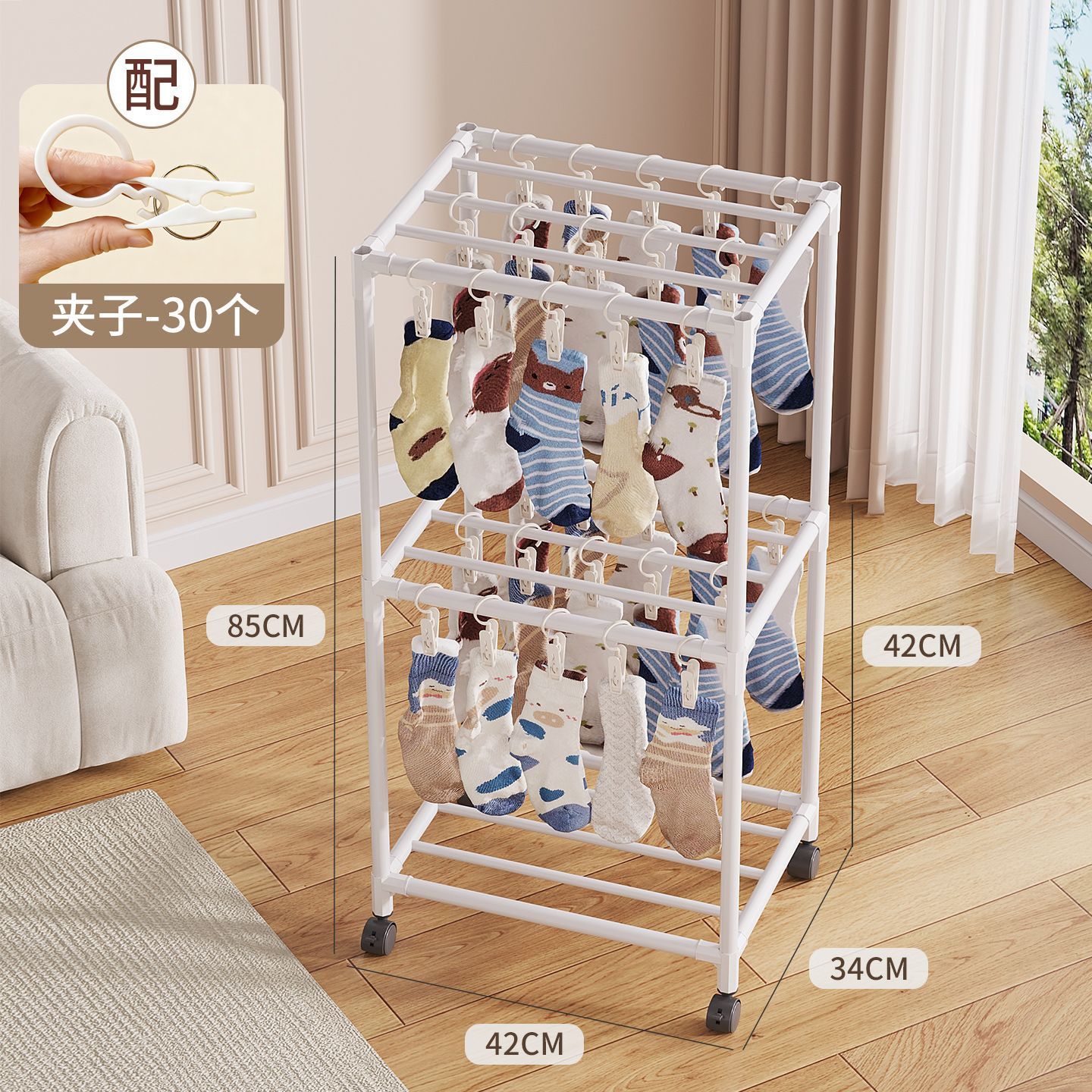 3-tier floor stand with casters and 30 clips