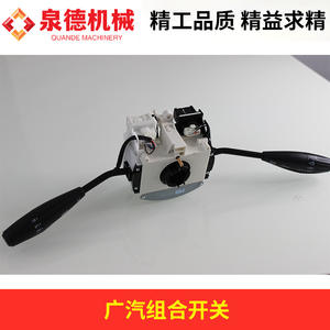 สวิตช์คอมบิเนชั่น Hino 84970-E0290 ใช้ได้กับรถผสมปูนและรถบรรทุกหนักสำหรับอะไหล่ GAC Hino 700 - Product Image 4