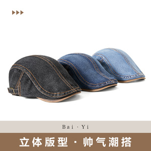 Casquette en jean Ivy Hat unisexe pliable respirante pare-soleil noir bleu foncé bleu rétro bleu denim bleu clair couleur unie coton - Product Image 3