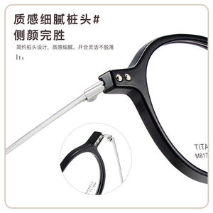 กรอบแว่นตาไทเทเนียมทรงกลมสีน้ำตาลเย็นสบาย รุ่น M8177 น้ำหนักเบา แบบเต็มกรอบ สำหรับทุกเพศ ผลิตที่ตานหยาง - Product Image 1