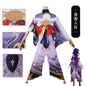 Gioco da donna <span class=keywords><strong>Genshin</strong></span> impatto Raiden Shogun Baal Costume Cosplay Kimono Sexy vestito uniforme da festa - Product Image 2