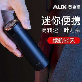 AUX Rasoir électrique pour homme, mini rasoir portable de voyage rechargeable par USB, double lame, corps en métal, étanche IPX7, noir - Product Image 6