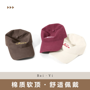 Gorra de Béisbol Negra de Algodón con Diseño de Batería, Unisex, Tipo Duckbill, para Protección Solar - Product Image 5