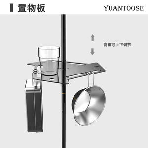 ขาตั้งโคมไฟอลูมิเนียม YUANTOOSE ปรับความสูงได้ ใช้ได้ทั้งกลางแจ้งและในร่ม ใช้เป็นเสาตั้งโต๊ะได้ ใช้เป็นชั้นวางอุปกรณ์ปิ้งย่างและชั้นวางของได้ - Product Image 3