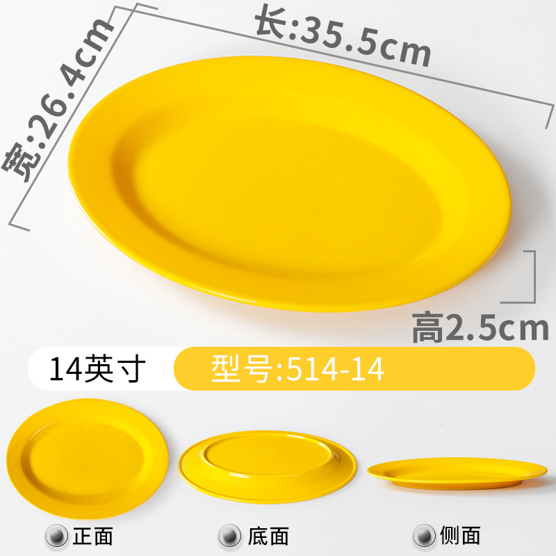 514-14 สีเหลือง [แพ็ค 10 ชิ้น]