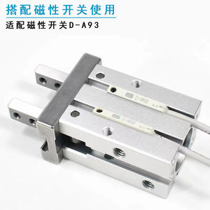 Cylindre pneumatique à doigts Ling Yang MHZ2-6D MHZL2-10D 16D 20D 32D, pince parallèle en aluminium à double action - Product Image 3