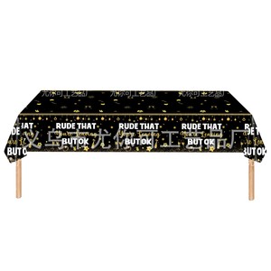 Assiettes en papier jetables pour fête de départ, ensemble de vaisselle au design élégant pour célébration de remerciement - Product Image 4