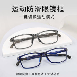 Gafas Deportivas Rectangulares Y5030 con Lentes de Resina Negra, Marco Ligero Ajustable, Uso General, Primavera 2022, Danyang - Product Image 4