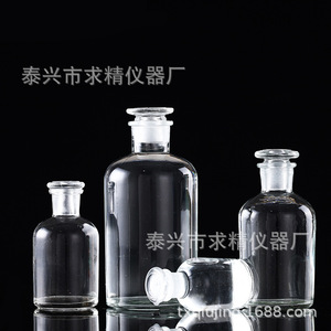Bouteilles de Réactifs Transparentes à Col Étroit de Haute Qualité 30ml 60ml 125ml 250ml 500ml 1000ml pour Usage en Laboratoire - Product Image 3