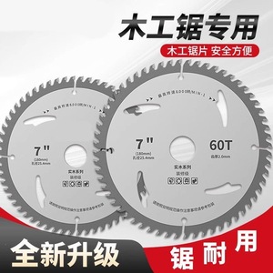 Woodworking Circular Saw Blade 4 In Carbide Segmented Sharp Wear Resistant Industrial Grade - Product Image 3