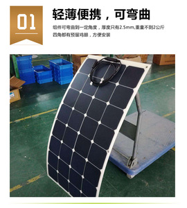 ชุดแผงโซลาร์เซลล์แบบยืดหยุ่น 100W สำหรับบ้าน พลังงานแสงอาทิตย์แบบโมโนคริสตัลไลน์ 100 วัตต์ 12 โวลต์ - Product Image 2