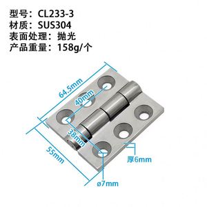 บานพับสแตนเลสแบบหนาสำหรับประตูอุตสาหกรรมและเฟอร์นิเจอร์ในบ้าน - Product Image 2