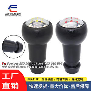 Pomo de palanca de cambios de cuero para coche, cabezal de cambio de 5 velocidades para Peugeot 307 206 207 Citroen Picasso, diseño ergonómico - Product Image 3