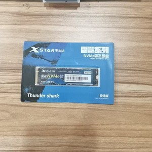 X-Star Xinshida 512G M.2 NVME Disque SSD - Product Image 2
