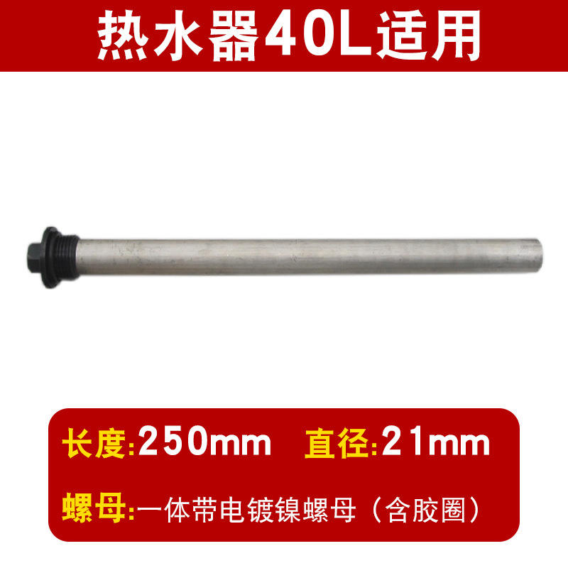 M6-21*250 [ชุบนิกเกิล] 40L