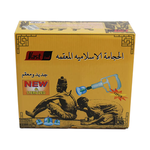 <span class=keywords><strong>China</strong></span> medicina salud esterilización plástico vacío masaje hijama juego de ventosas 18 tazas succión juego de ventosas - Product Image 3