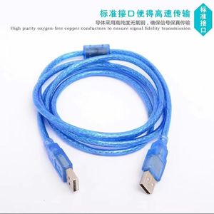 <b>Usb</b> 2.0 Extension Cable 1.5m A To A Male To Male Data Transfer Connector For Computer Peripheral Devices - Product Image 2