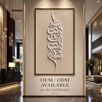 Art mural moderne en toile beige avec calligraphie arabe 3D faite à la main, sculpture en relief blanche, pour hall d'hôtel, couloir, projet OEM personnalisé en gros