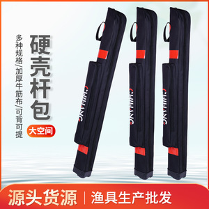 Bolsa para Cañas de Pescar Chihang de 1.25M, Carcasa Rígida de Lona con Correa para el Hombro y Bolsillo Lateral para Pesca al Aire Libre - Product Image 5