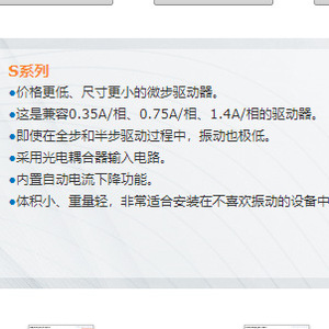 Controlador de motor paso a paso de 5 fases MICROSTEP MC-S0514L-HS Modelo D para control de motor - Product Image 4