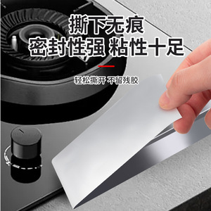 Autocollants anti-taches d'huile pour cuisine, ruban d'étanchéité en mousse de vinyle de 0.38 Mm, pour cuisinière à gaz, évier, étanche, résistant à la moisissure, haute température - Product Image 4