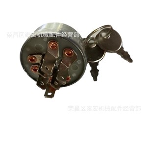 สวิตช์สตาร์ทพร้อมกุญแจสำหรับรถตัดหญ้าจอห์นเดียร์ AM38227 - Product Image 4